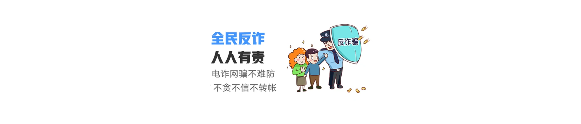 故城县联通宽带